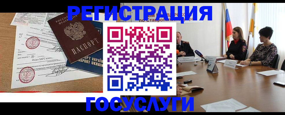прописка паспорт в Юрьевце