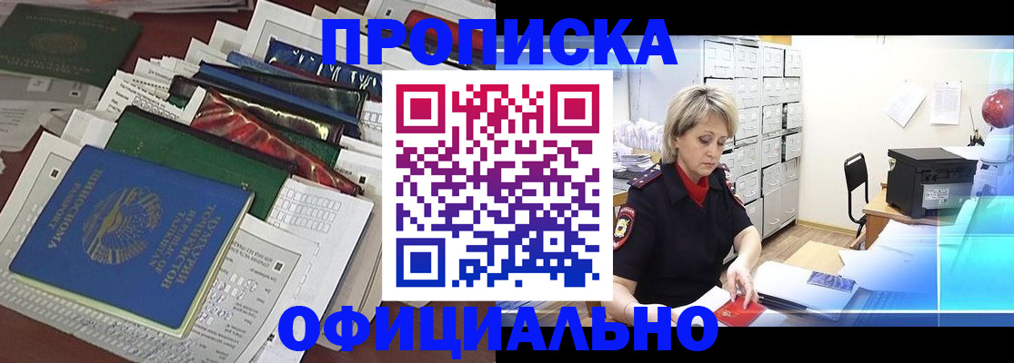 регистрация для школы в Юрьевце